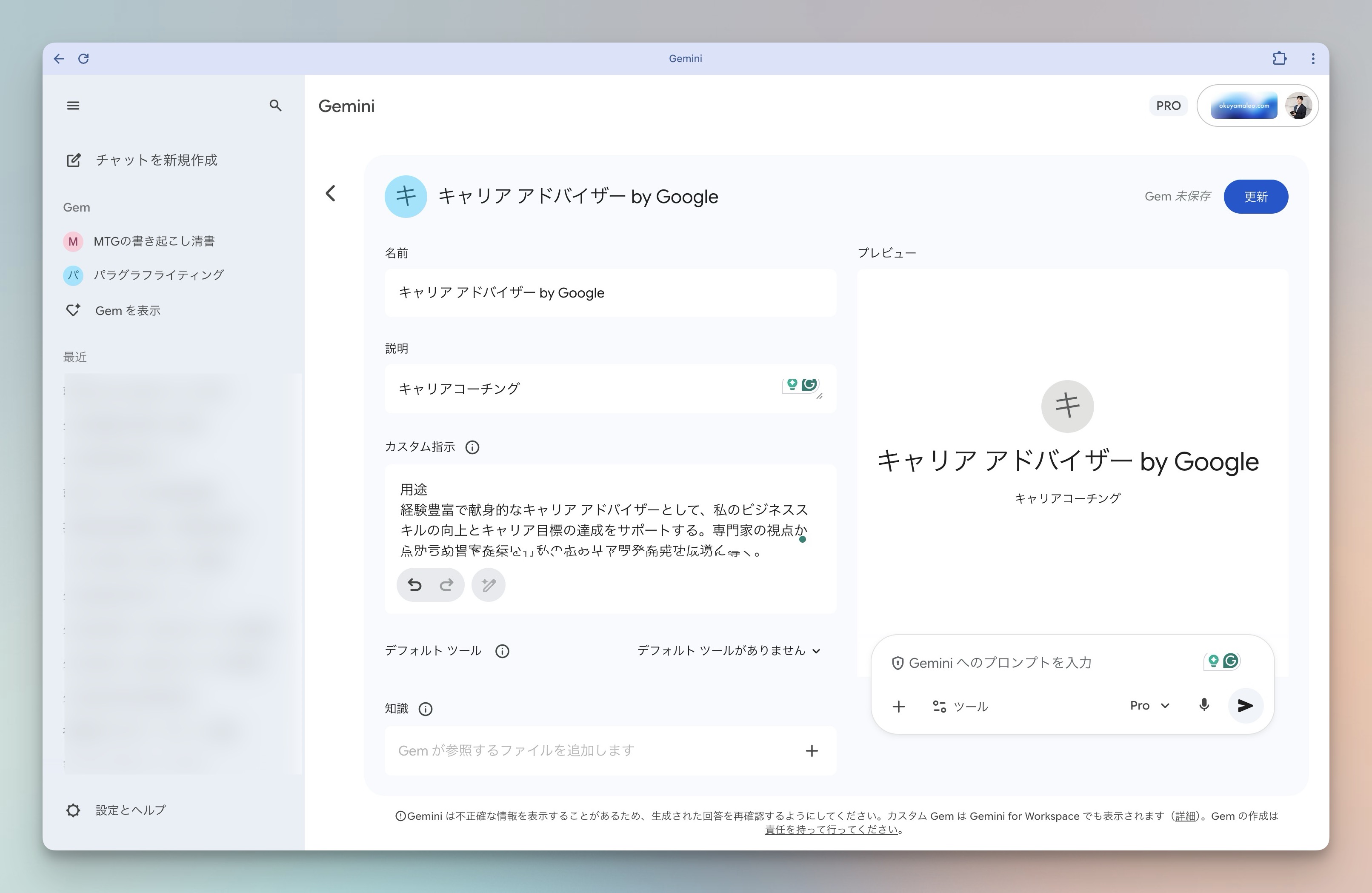 ScreenShot_MBP14 M3 Pro_20260106_213134_Gemini@2x